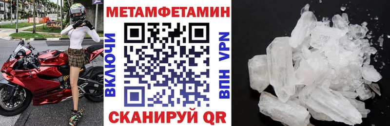 АМФЕТАМИН 98%  где можно купить наркотик  hydra рабочий сайт  Реж 