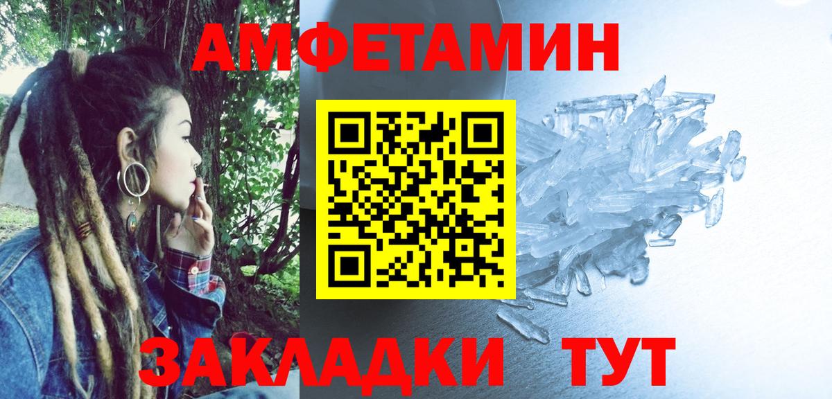 АМФЕТАМИН 98% Реж