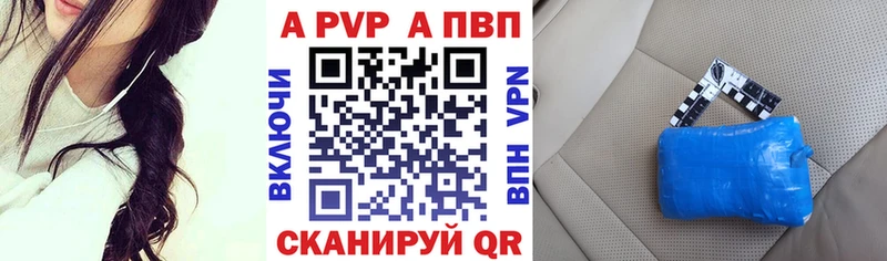 Альфа ПВП VHQ  Реж 