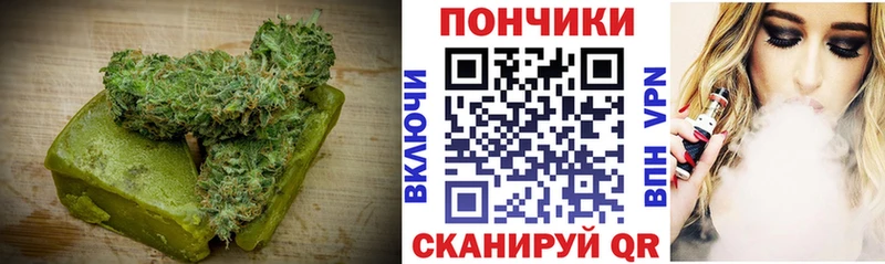 Печенье с ТГК конопля  Реж 