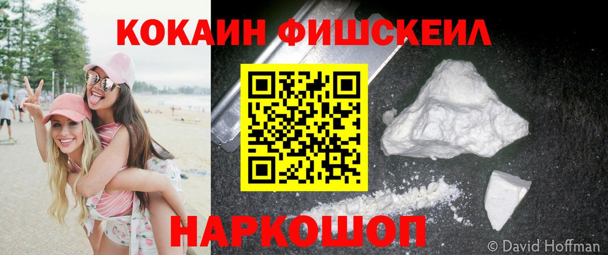 Кокаин Колумбийский Реж