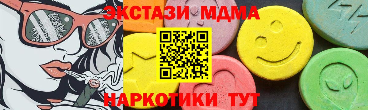 Реж  ЭКСТАЗИ Дубай  Экстази  Ecstasy Cube  Вход с VPN 