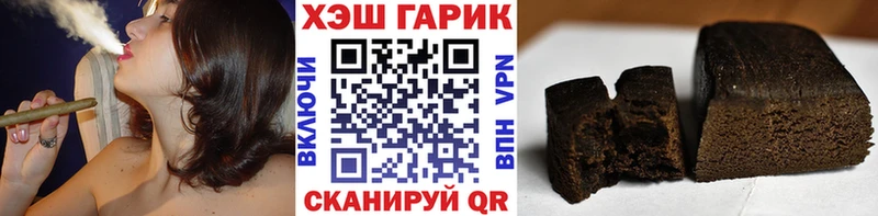 ГАШ гашик  Реж 
