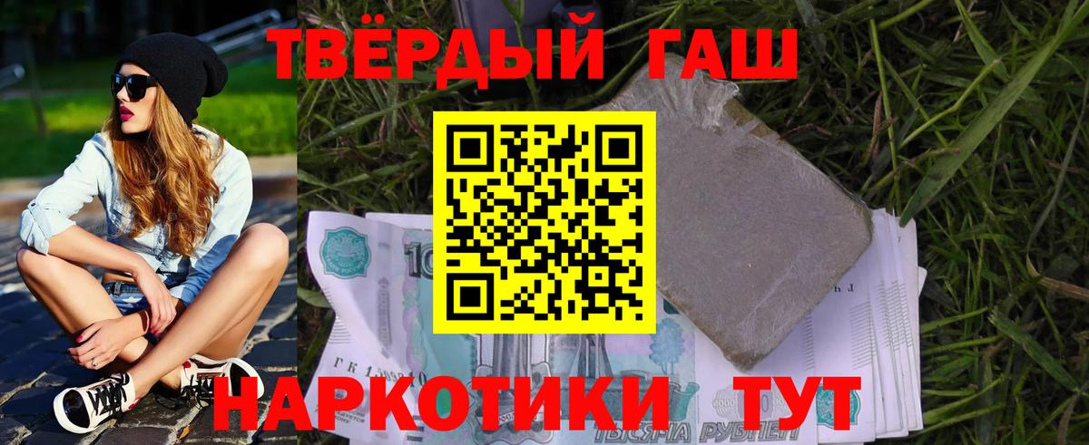 ГАШ ice o lator Реж