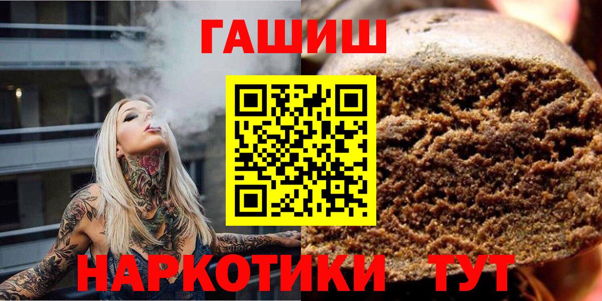 Гашиш Изолятор  ГАШИШ индика сатива  Вход с VPN  Реж 