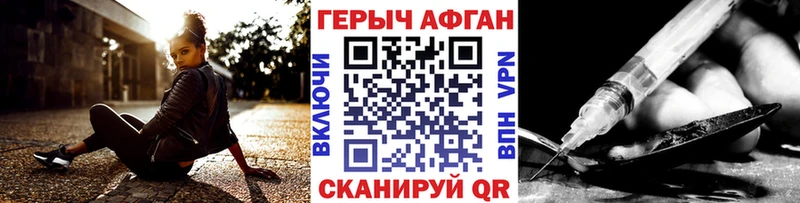 сайты даркнета какой сайт где продают Реж ГЕРОИН VHQ