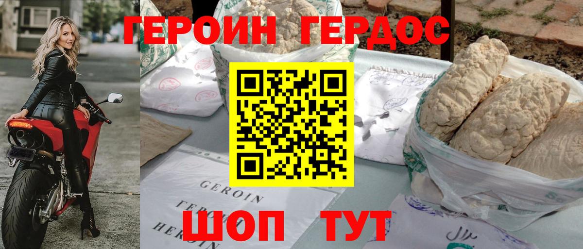 ГЕРОИН Heroin Реж