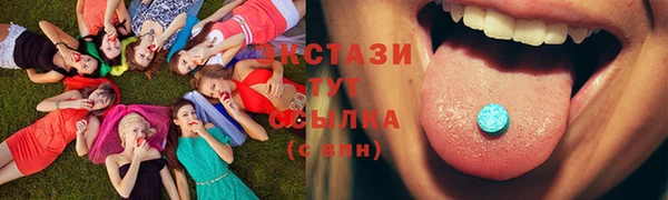 амф Горнозаводск