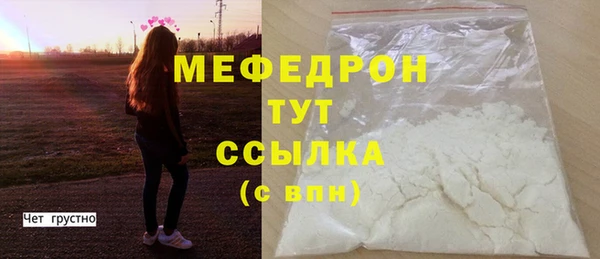 марки lsd Новокубанск