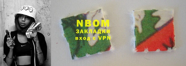 ешки Новозыбков