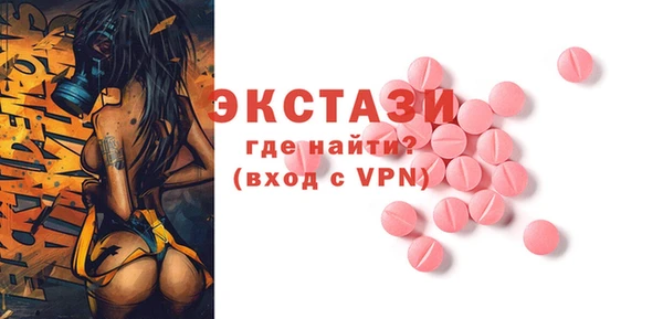 MESCALINE Горняк