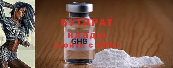 марки lsd Новокубанск