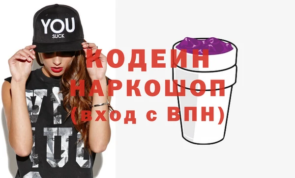ешки Новозыбков