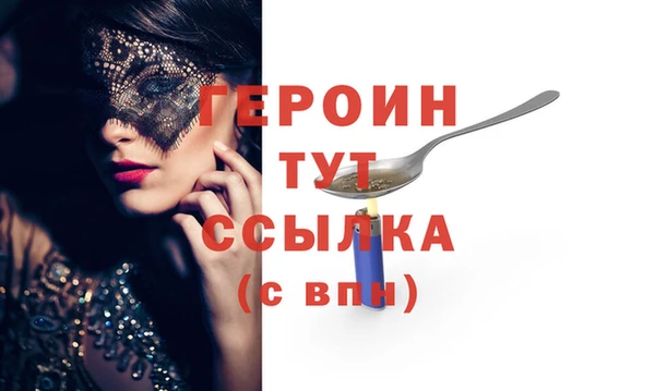 MESCALINE Горняк