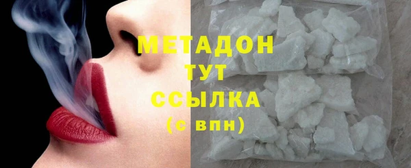 крисы Новодвинск