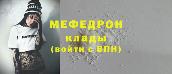 MESCALINE Горняк