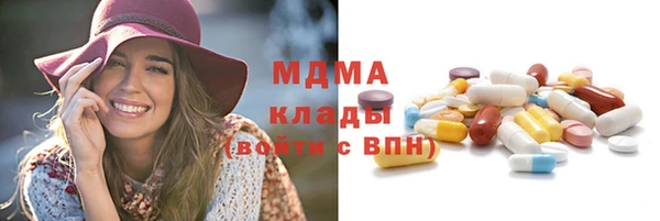 амф Горнозаводск