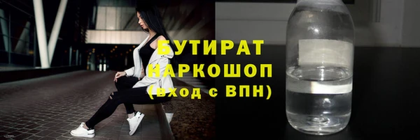 ешки Новозыбков