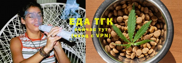 MESCALINE Горняк