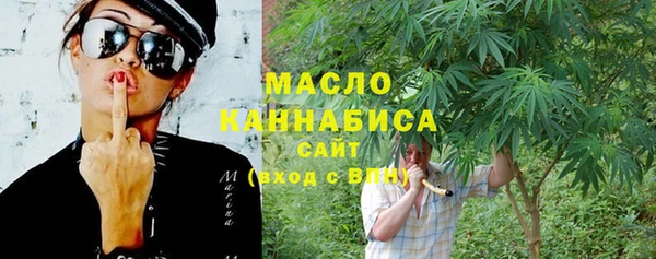 MESCALINE Горняк
