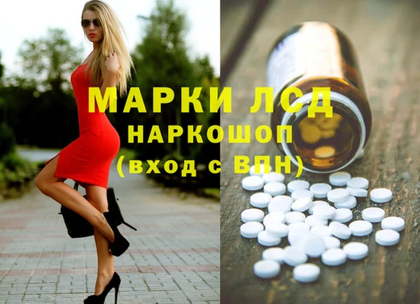 амф Горнозаводск