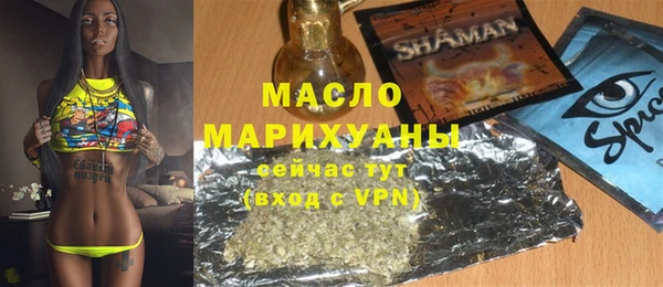 MESCALINE Горняк