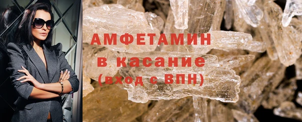 амф Горнозаводск