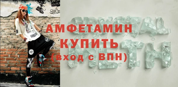 MESCALINE Горняк