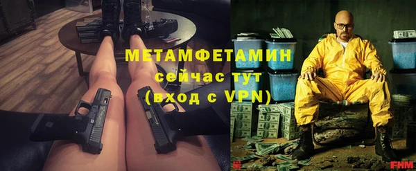 а пвп мука Горно-Алтайск