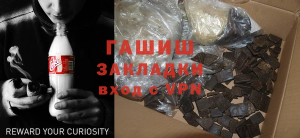 амф Горнозаводск