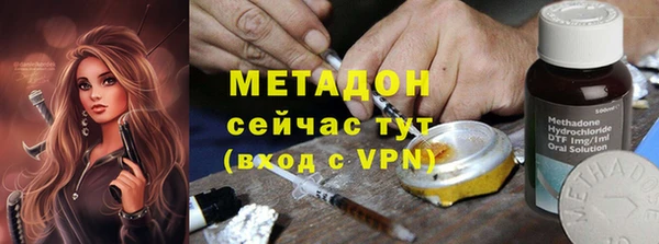 крисы Новодвинск