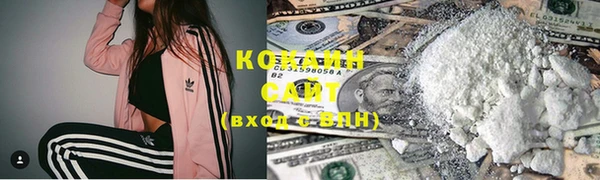 амф Горнозаводск