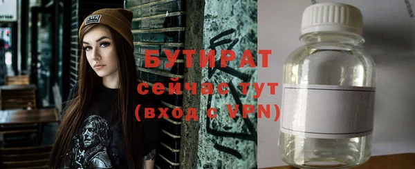 крисы Новодвинск
