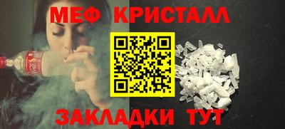 крисы Комсомольск-на-Амуре