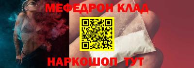 бутират Кинель