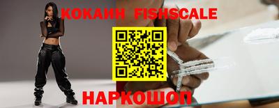 бутират Кинель