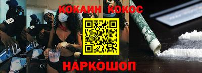 бутират Кинель