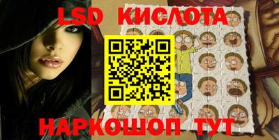 бутират Кинель