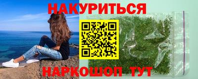 бутират Кинель
