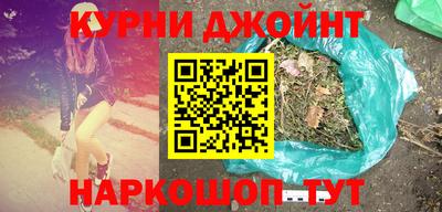 бутират Кинель