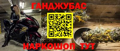бутират Кинель