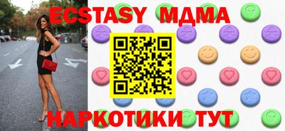 бутик Конаково