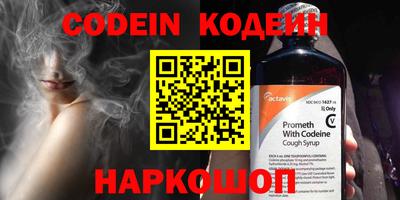 прущие крисы Кингисепп