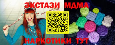 прущие крисы Кингисепп