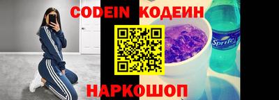 бутират Кинель