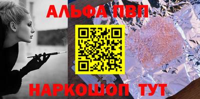 бутират Кинель