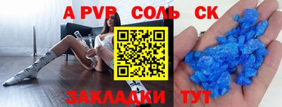 прущие крисы Кингисепп
