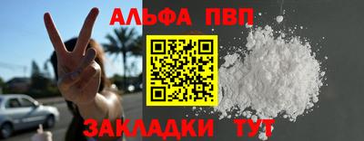 прущие крисы Кингисепп