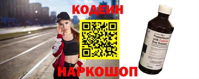 бутират Кинель