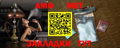 бутират Кинель